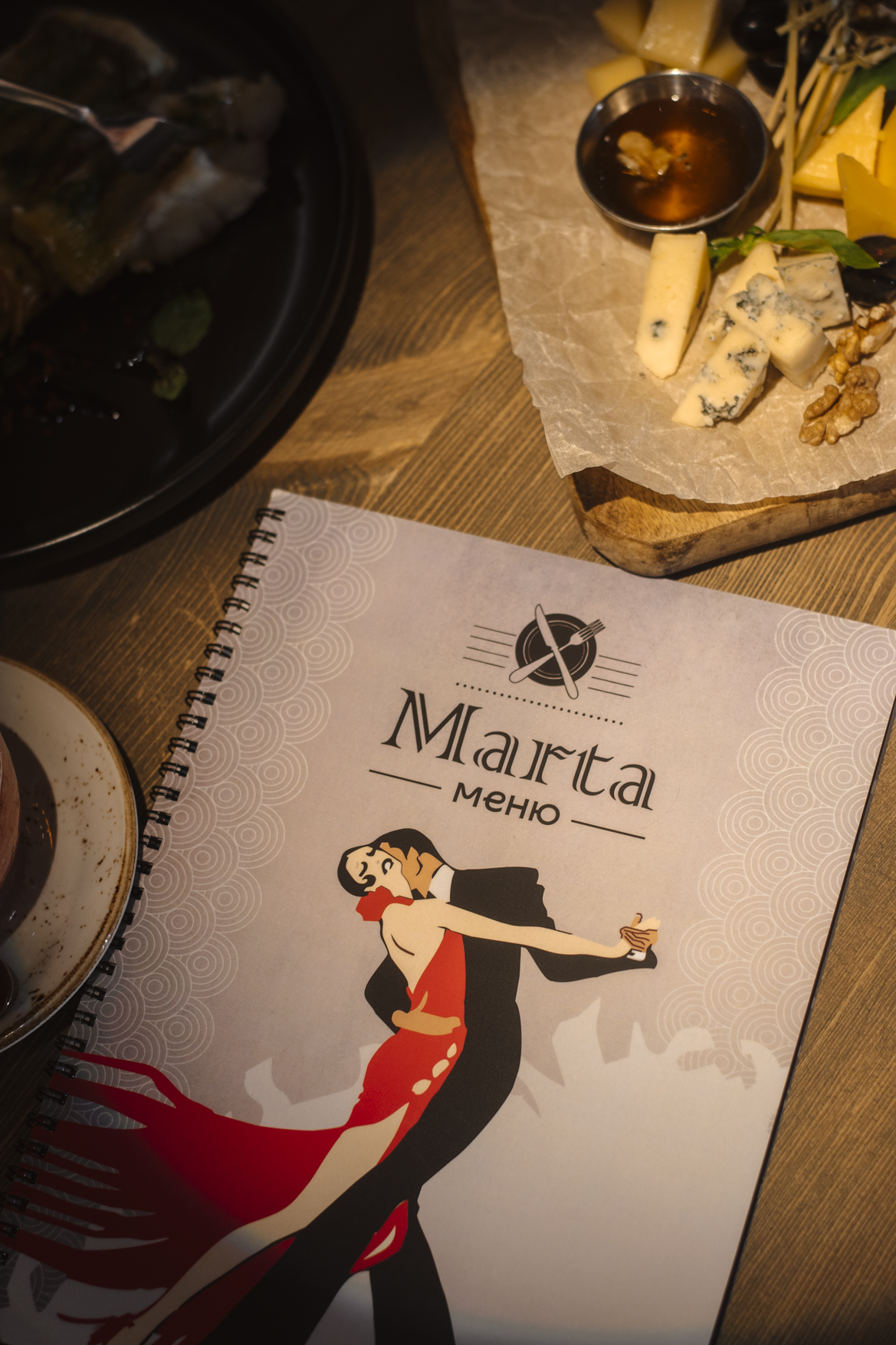 Меню ресторана Марта